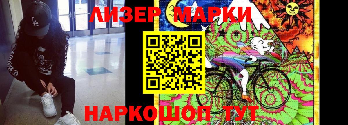 Лсд 25 экстази ecstasy  ЛСД экстази ecstasy  Анжеро-Судженск  Вход с VPN 