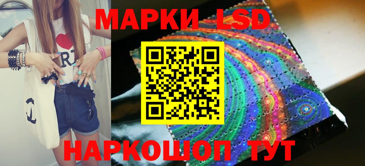 ЛСД экстази  Лсд 25 экстази ecstasy  Вход с VPN  Анжеро-Судженск 