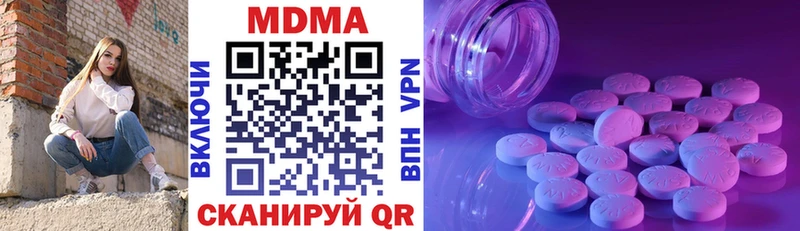 MDMA кристаллы  Анжеро-Судженск 