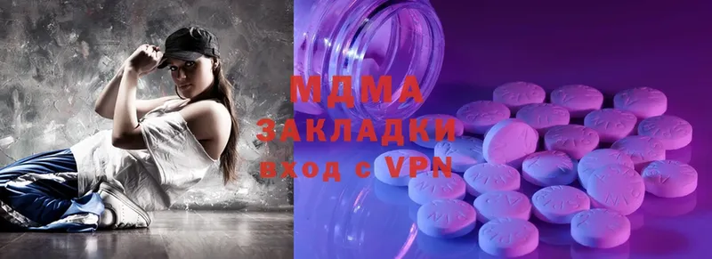 MDMA кристаллы  Анжеро-Судженск 