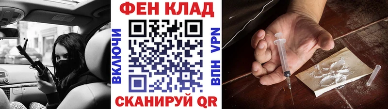 Метамфетамин Methamphetamine  Анжеро-Судженск 