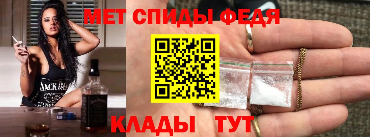 Анжеро-Судженск  Метамфетамин витя  Первитин  Метамфетамин витя  Вход с VPN 