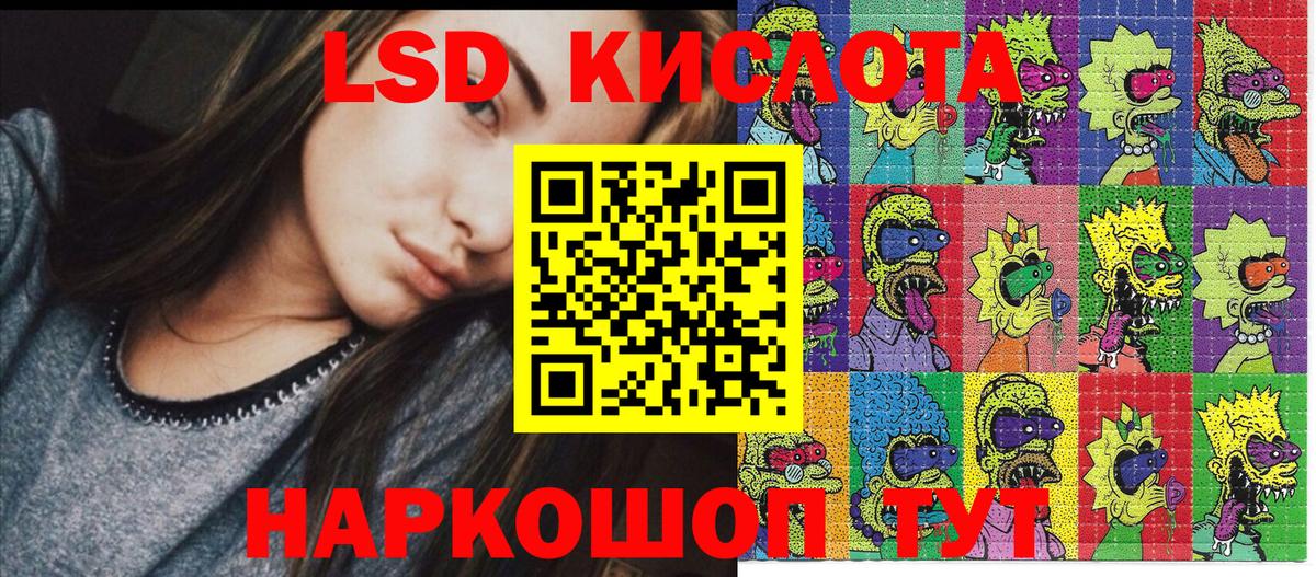 Наркотические марки 1,8мг Анжеро-Судженск