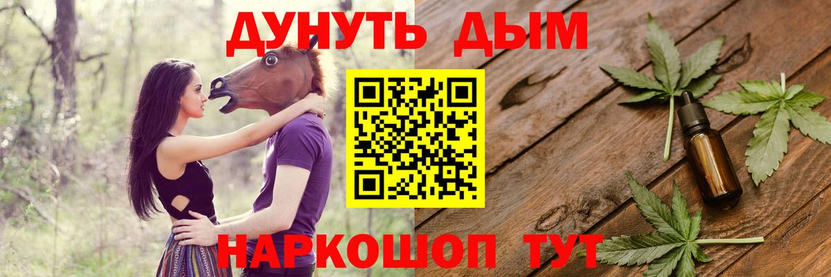 Каннабис Bruce Banner Анжеро-Судженск