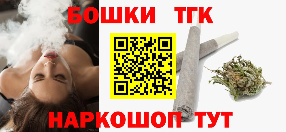 Канабис White Widow  МАРИХУАНА сатива  Анжеро-Судженск  Вход с VPN  Шишки марихуана конопля 