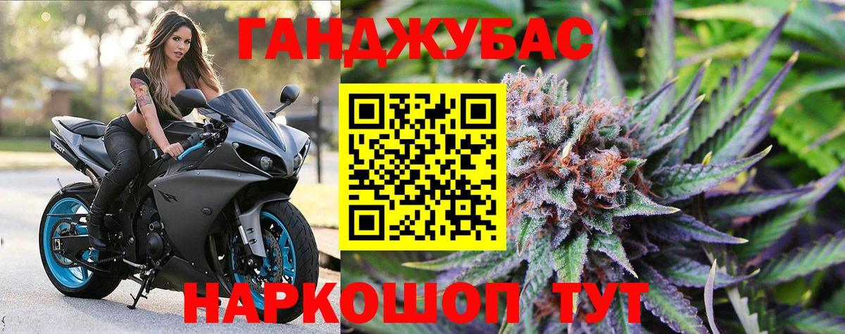 Марихуана AK-47  Бошки марихуана планчик  Вход с VPN  Бошки марихуана Amnesia  Анжеро-Судженск 
